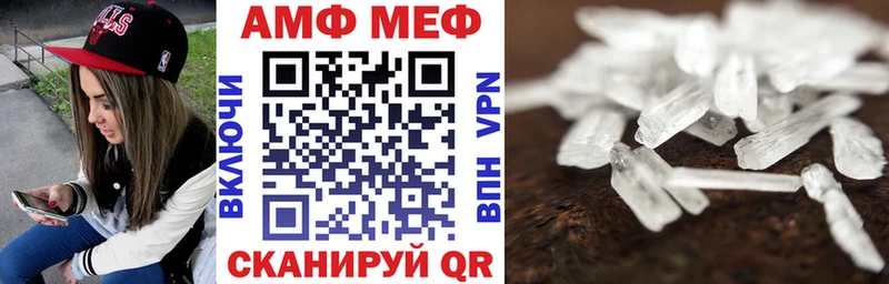АМФЕТАМИН 98%  Коркино 