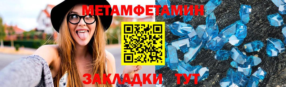 Amphetamine  Amphetamine  Вход с VPN  сайты даркнета как зайти  blacksprut ссылка  АМФЕТАМИН Розовый  Коркино 