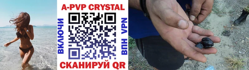 наркошоп  Коркино  APVP Соль 