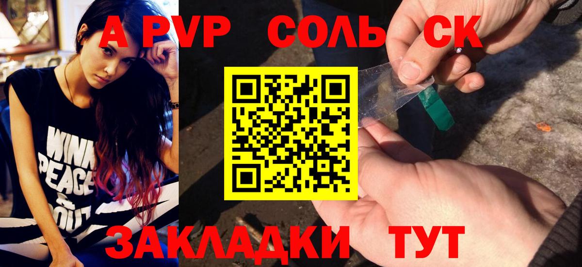 A PVP мука Коркино