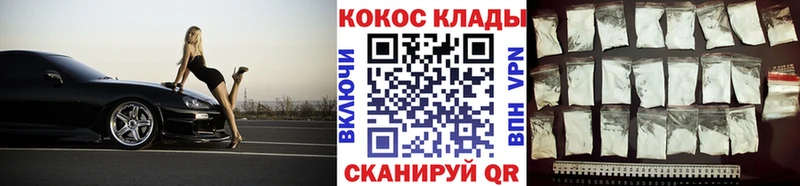 КОКАИН Колумбийский  MEGA как зайти  Коркино 