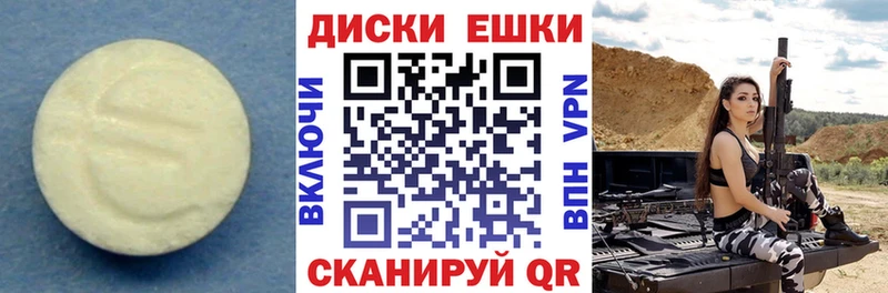 Экстази XTC  omg ССЫЛКА  Коркино 
