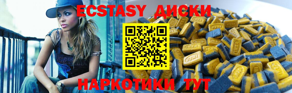 ЭКСТАЗИ VHQ Коркино