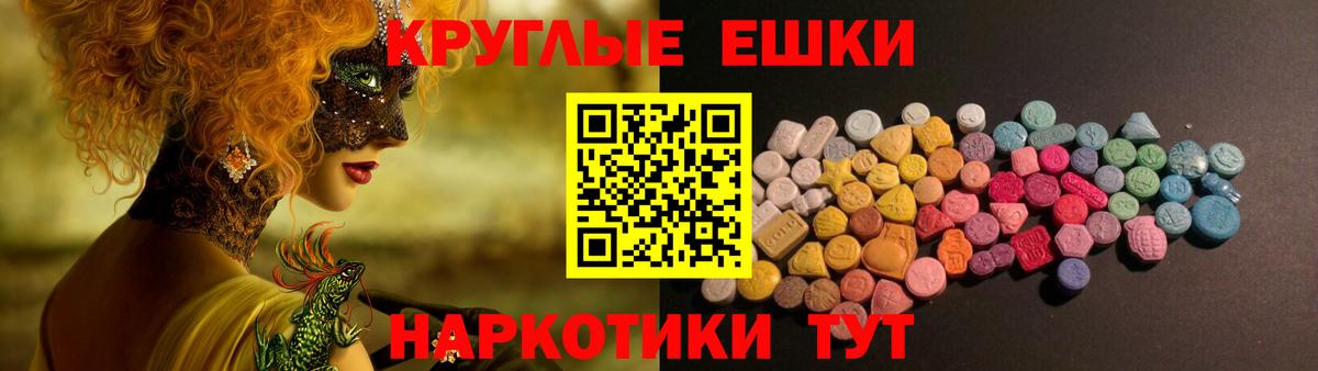 Ecstasy louis Vuitton  Ecstasy 280мг  Коркино  Ecstasy  Вход с VPN 