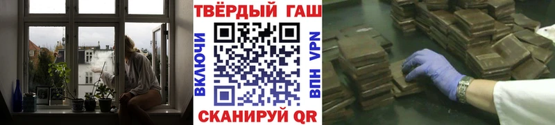 где купить наркотик  Коркино  ГАШ индика сатива 