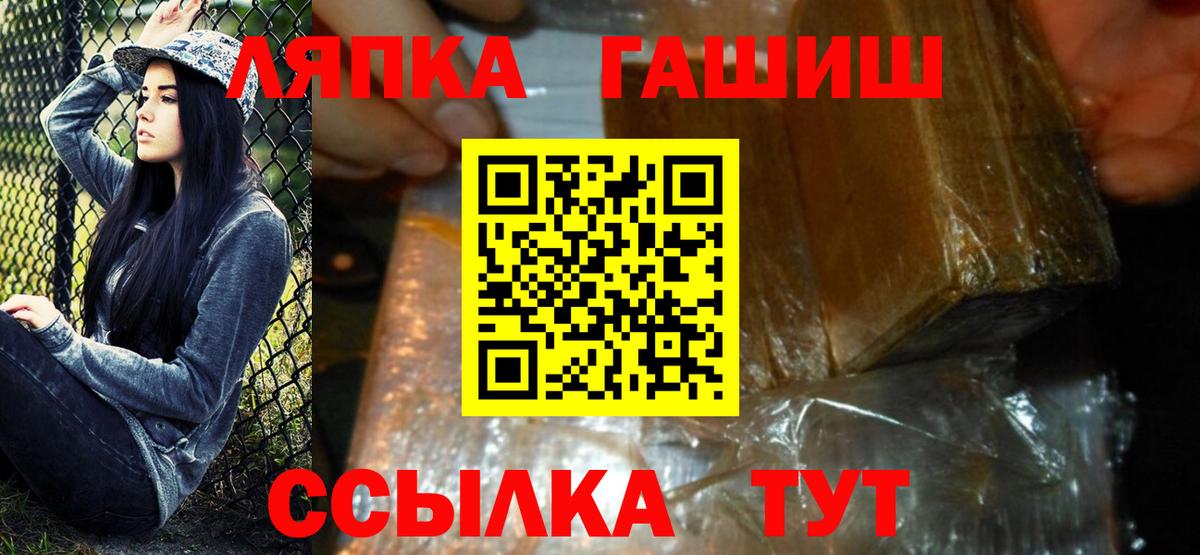Коркино  Гашиш VHQ  Вход с VPN  ГАШИШ убойный 