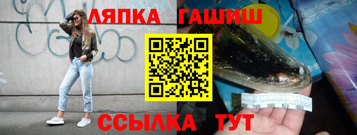 ГАШ 40% ТГК Коркино