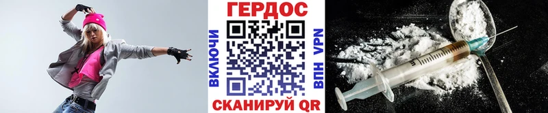 omg ТОР  купить наркотики сайты  Коркино  Героин Афган 