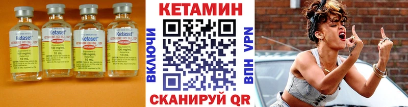 КЕТАМИН VHQ  Коркино 