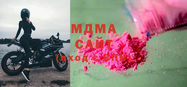 мет Куйбышев