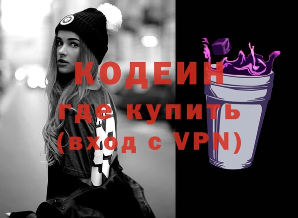 мефедрон VHQ Кулебаки