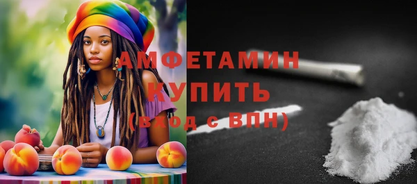 мет Куйбышев