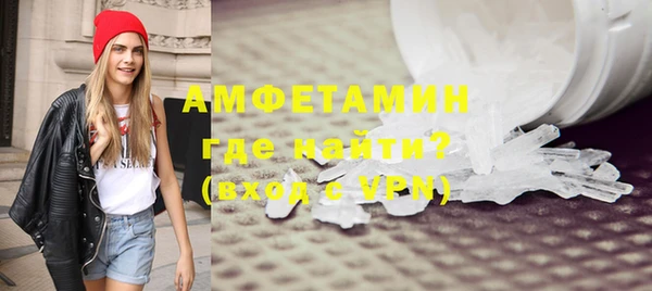 мет Куйбышев