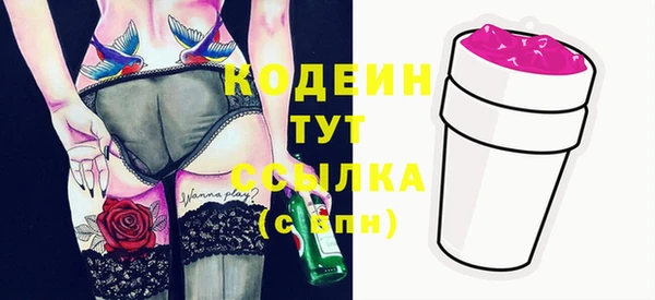 MESCALINE Краснотурьинск