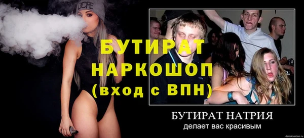 альфа пвп Кукмор