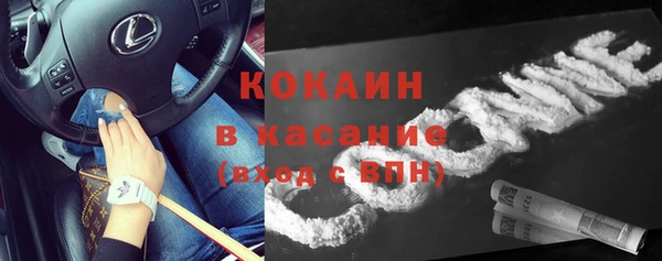 альфа пвп Кукмор