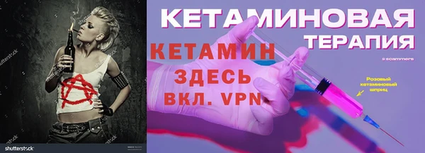 мефедрон VHQ Кулебаки