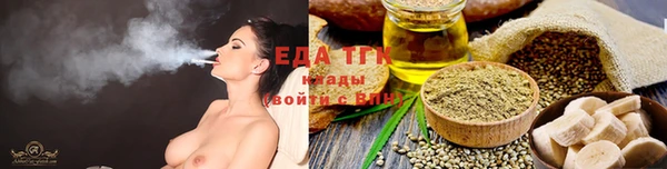 мефедрон VHQ Кулебаки