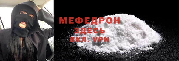 альфа пвп Кукмор