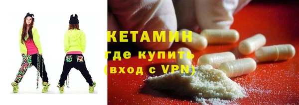 альфа пвп Кукмор