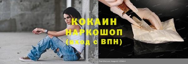 MESCALINE Краснотурьинск