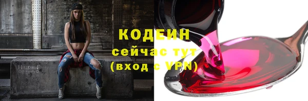 стафф Красноперекопск