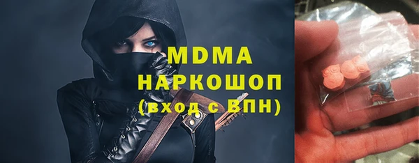 мескалин Краснослободск