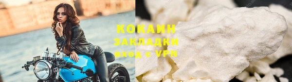 стафф Красноперекопск