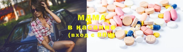 мескалин Краснослободск