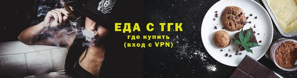 мет Куйбышев