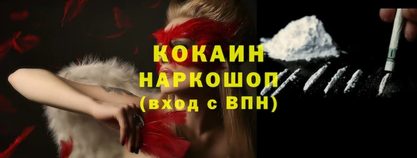 мефедрон VHQ Кулебаки