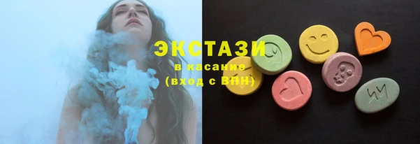 мет Куйбышев