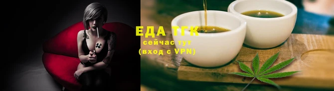мескалин Краснослободск