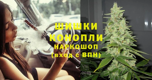 стафф Красноперекопск