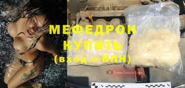 альфа пвп Кукмор