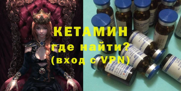 мет Куйбышев