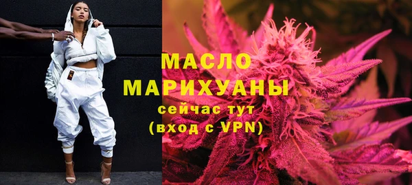 мефедрон VHQ Кулебаки