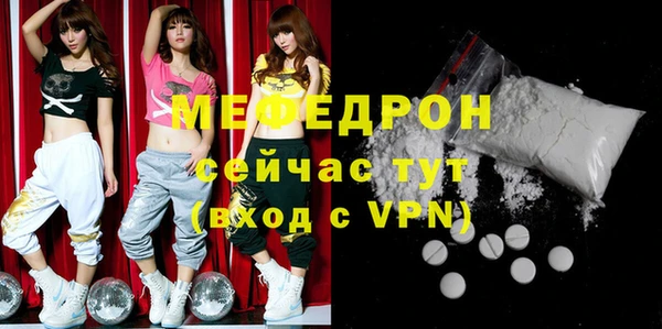стафф Красноперекопск
