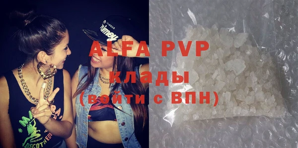 мет Куйбышев