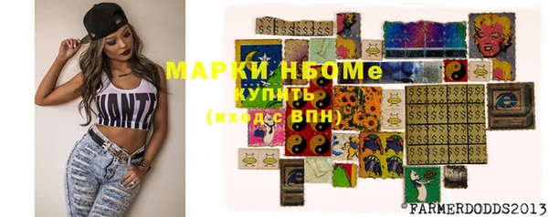 мет Куйбышев
