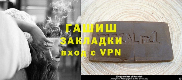 мескалин Краснослободск