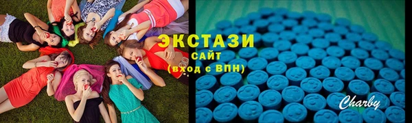 MESCALINE Краснотурьинск