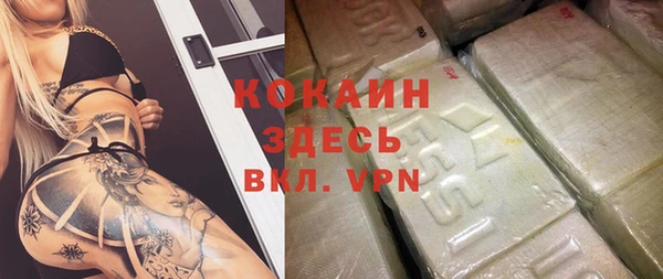мефедрон VHQ Кулебаки