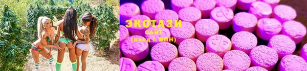 мет Куйбышев