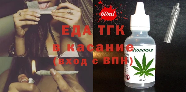 каннабис Видное