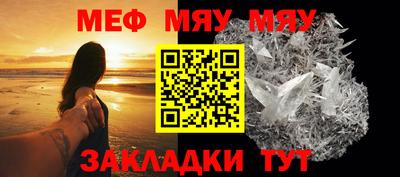кокаин премиум Жуковский