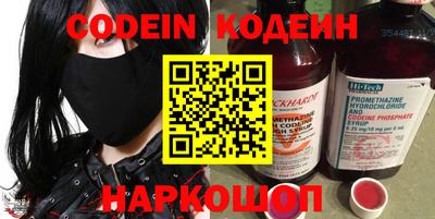 кокаин премиум Жуковский