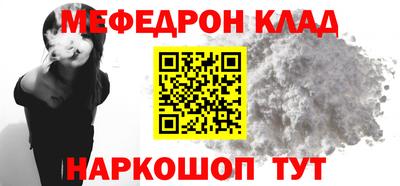 ALPHA-PVP Балаково