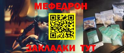 кокаин премиум Жуковский