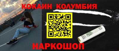 наркотики Заволжье